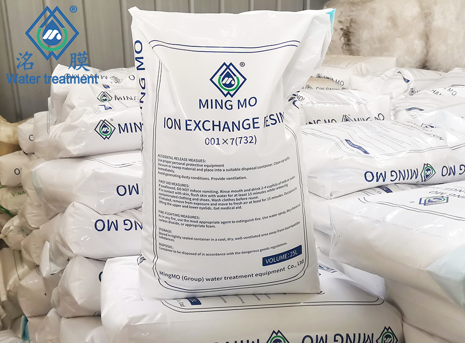 易游yy登录网址树脂